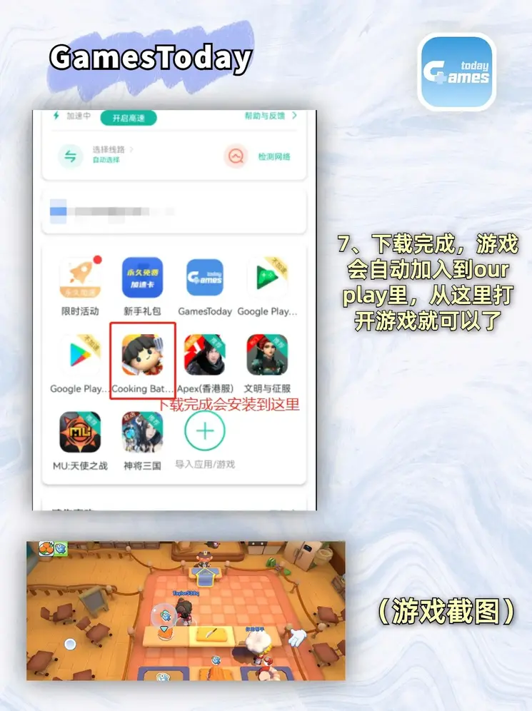 凤凰平台登陆一下载截图3