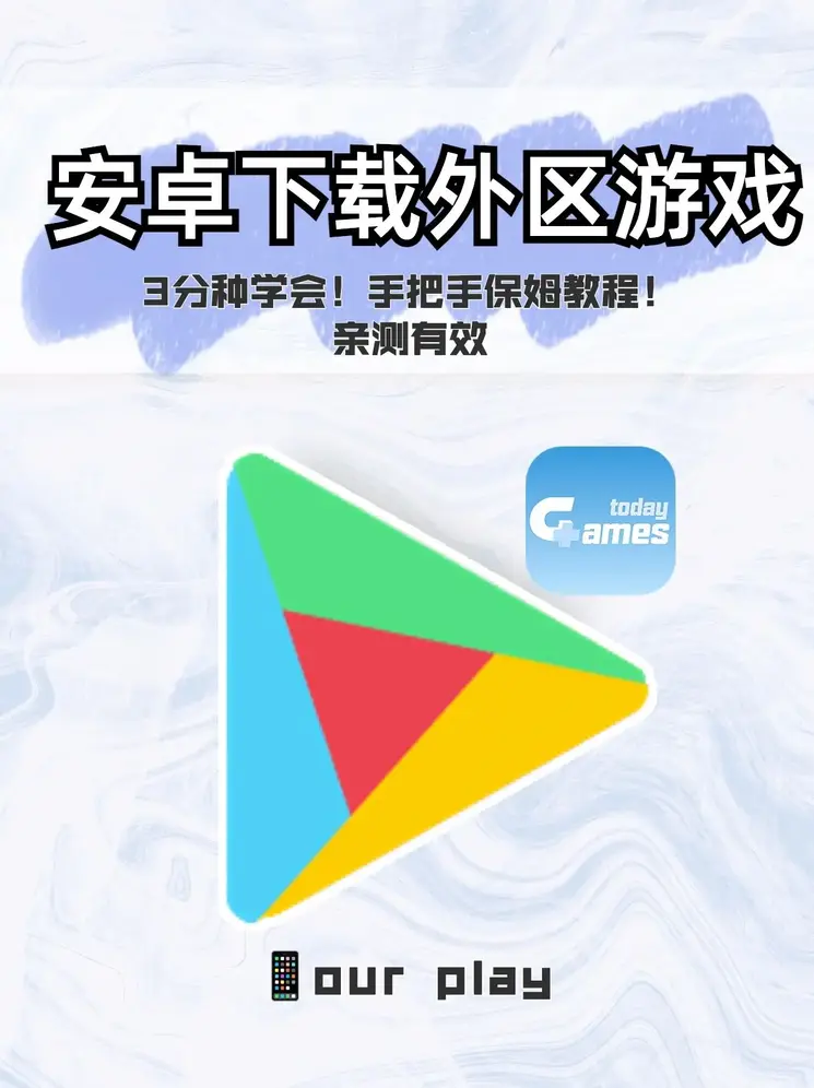 凤凰平台登陆一下载截图0
