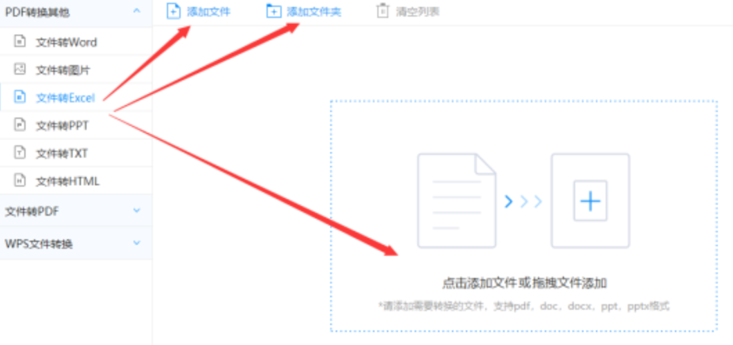凤凰平台登陆一下载使用讲解 - 选择文件格式