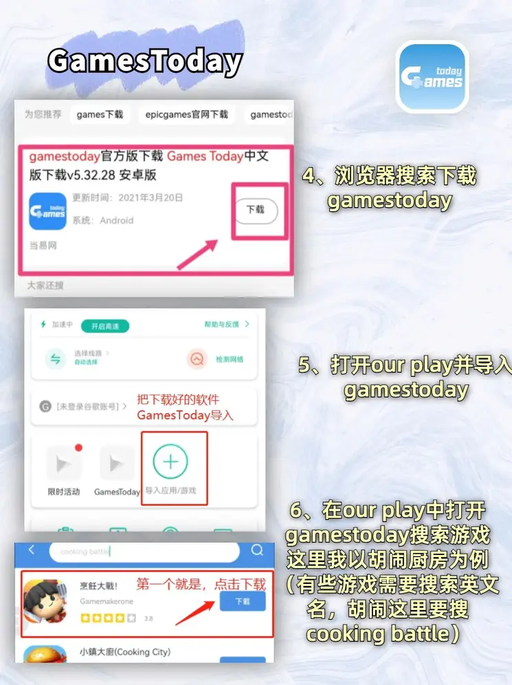 凤凰平台登陆一下载截图2