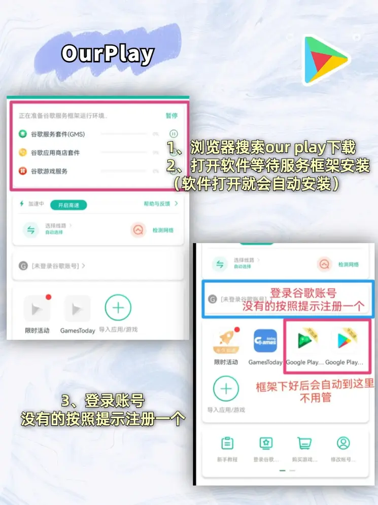 凤凰平台登陆一下载截图1